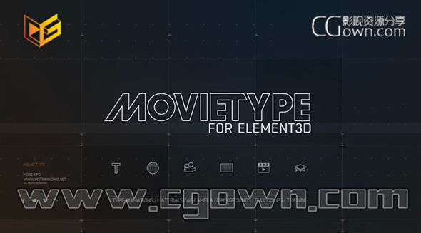 E3D v2專用材質(zhì)貼圖與倒角預(yù)設(shè) MovieType for Element 3D