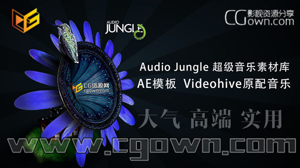 2015年第五季更新AudioJungle超级音效库AE模板影视片头音乐 新增19首