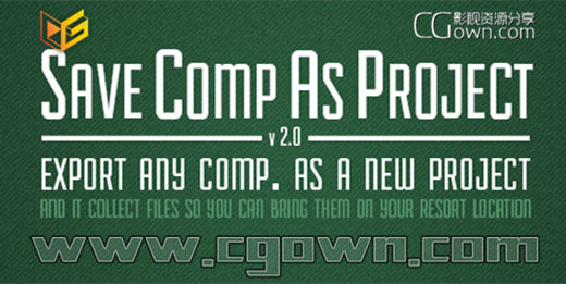 AE腳本 Save Comp As Project v2.0 將某個(gè)合成導(dǎo)出為新項(xiàng)目工程文件 帶教程