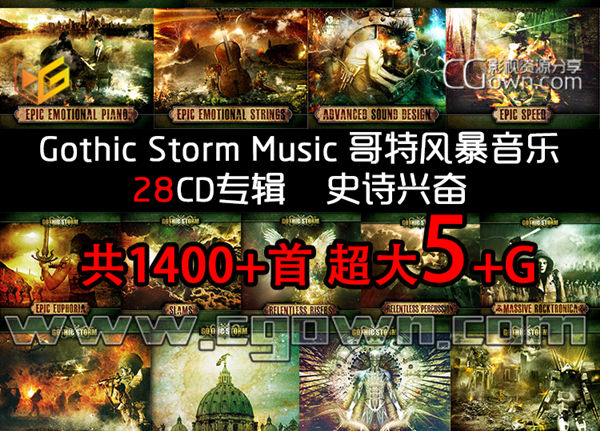 音乐素材 1400+首震撼大气预告片配乐合集Gothic Storm Music哥特风暴CD01-28