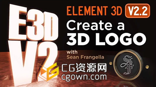 E3D V2.2视频教程 创建3D挤出标志LOGO的阴影和反射效果