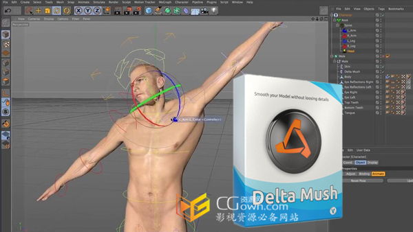 C4D R17插件 Valkaari DeltaMush v1.0  角色绑定骨架权重绘制助手