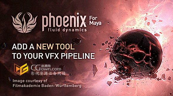 Maya版本PhoenixFD v5.00.00火凤凰流体动力学插件