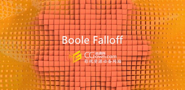 C4D插件 Boole Falloff V1.01 新型形状衰减工具 带视频教程