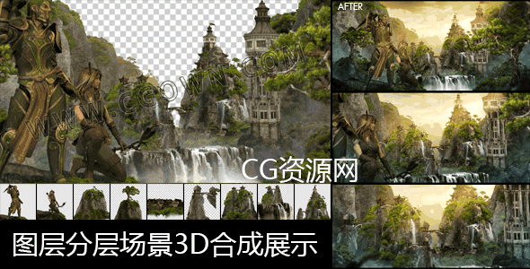 游戏宣传片电影预告AE模板 图层分层场景3D合成动画三维镜头特效
