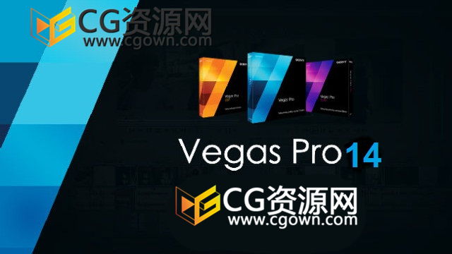 Vegas Pro 14.0.0 Build 178 专业非编剪辑软件