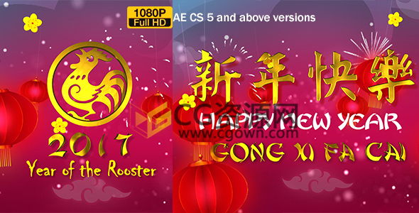 AE模板2017鸡年春节金色标题喜庆新年宣传片头动画 AE工程