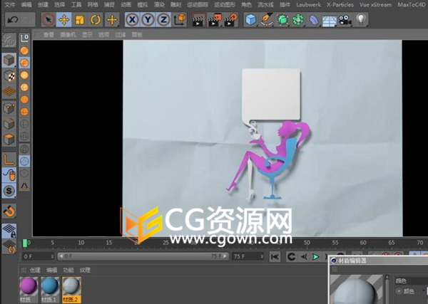 制作漂亮三维剪纸效果C4D视频教程004中文案例