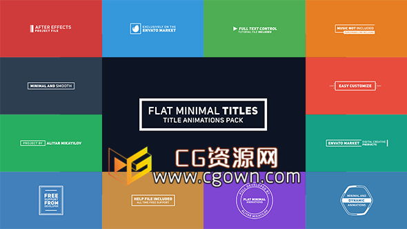 可以自定顏色設(shè)計20種簡潔文字標(biāo)題動畫字幕AE模板