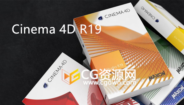 更新啦！C4D R19 Maxon CINEMA 4D Studio R19 新功能介绍
