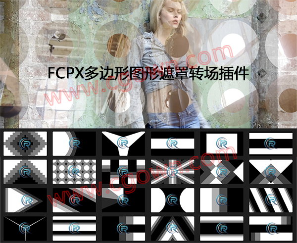 FCPX Transitions 第1季40种多边形图形遮罩转场插件 Final Cut Pro X