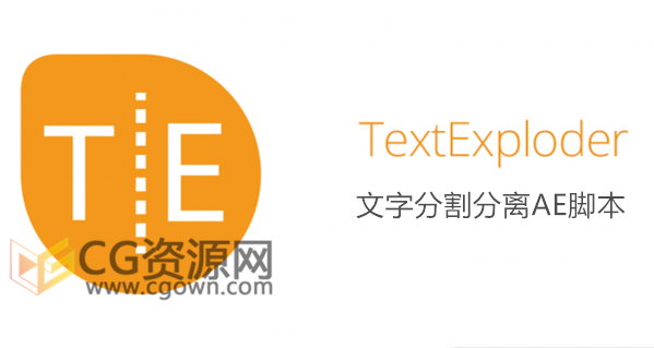 TextExploder v2.0.004 AE脚本文字分割分离成单独图层工具