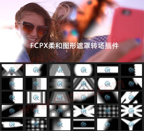 Transitions FCPX转场插件40种柔和图形遮罩过渡效果FinalCutProX