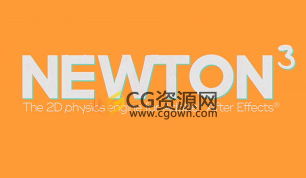 AE插件Newton v3.4.23牛顿动力学物理力动画