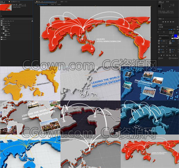 三维世界地图地球地点连线动画国家企业中国网络信息图形-AE模板下载
