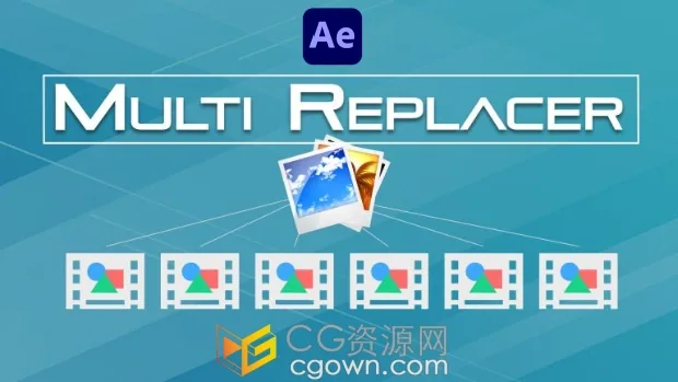 AE腳本Multi Replacer v11.1批量替換修改AE模板中圖片+視頻教程