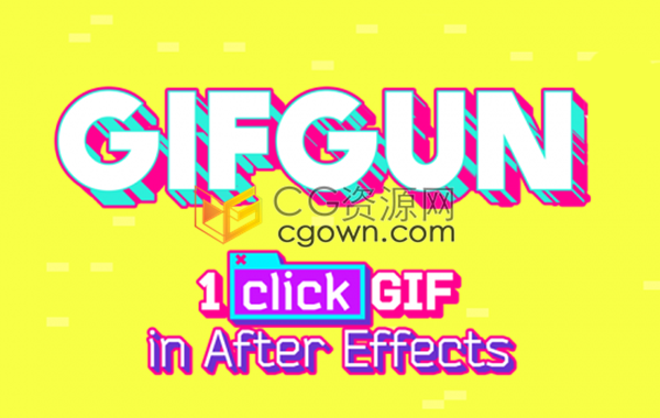 AE脚本GifGun v1.7.23软件一键快速导出输出GIF动态图