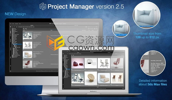 3ds Max插件Project Manager v3.18.34项目资源组织管理