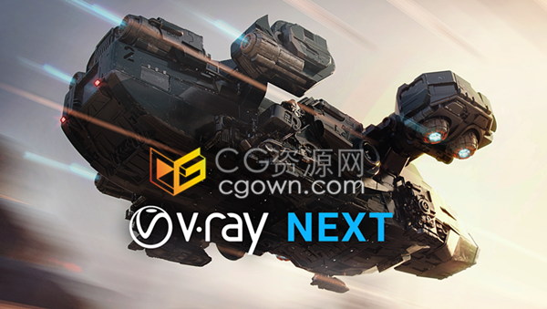 V-Ray Next V6.00.03 Maya渲染器插件下载