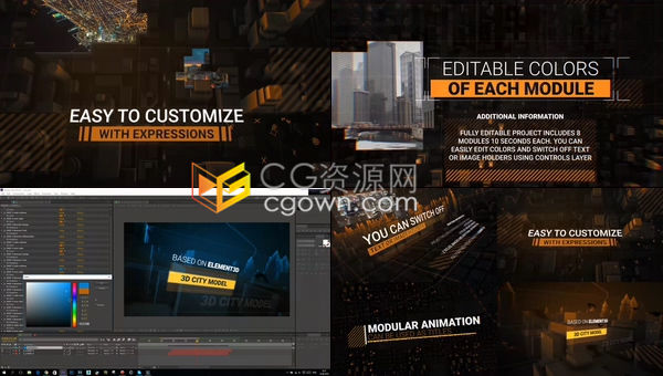 虚拟模块化商业元素三维城市介绍标题幻灯片城市宣传开场-AE模板