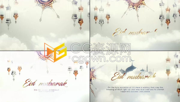 AE模板-開(kāi)齋節(jié)祝福揭幕戰(zhàn)宗教活動(dòng)節(jié)日演出慶祝活動(dòng)標(biāo)題開(kāi)場(chǎng)片頭