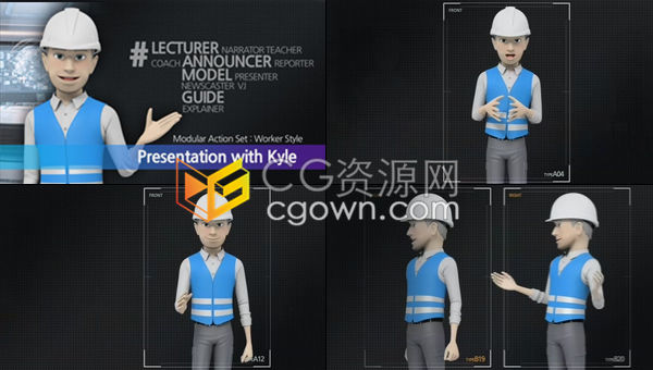 AE模板-3D工人風(fēng)格可愛(ài)卡通人物模特講師解說(shuō)員建筑工程師主持人角色動(dòng)畫(huà)