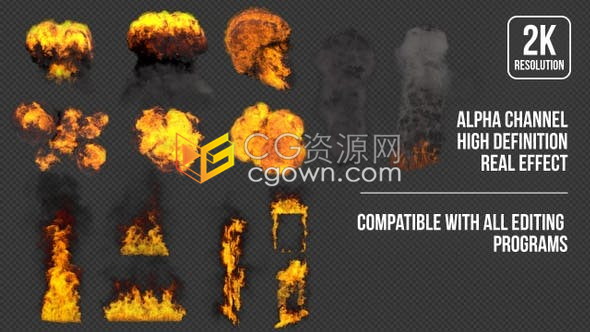 2K分辨率14組爆炸效果火焰燃燒動畫合成視頻素材帶Alpha通道素材