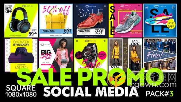 AE模板-在线商业销售市场报价社交媒体产品促销广告