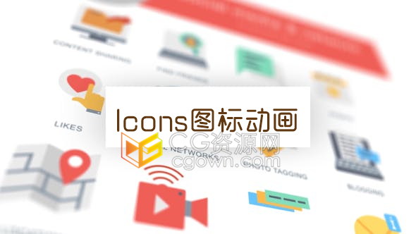 AE模板社交媒体和网络共享Icons图标动画免费下载