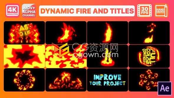 AE模板4K卡通火焰火球火元素制作极限运动小视频音乐舞蹈节目特效动画