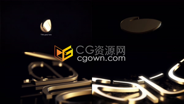 AE模板优雅缓慢演示三维金属感豪华金色标志LOGO动画