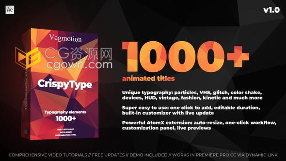 AE脚本CrispyType 1000多种文字标题文字动画视频字幕效果
