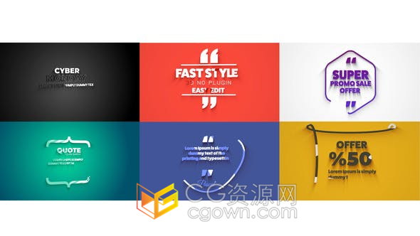 3D Quote Titles扁平化三維擠壓生成創(chuàng)意文字標(biāo)題字幕動(dòng)畫-AE模板