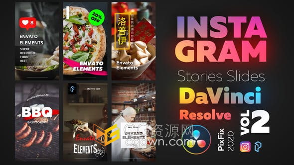 Resolve达芬奇模板-6组美食节目抖音快手短视频宣传广告片动画
