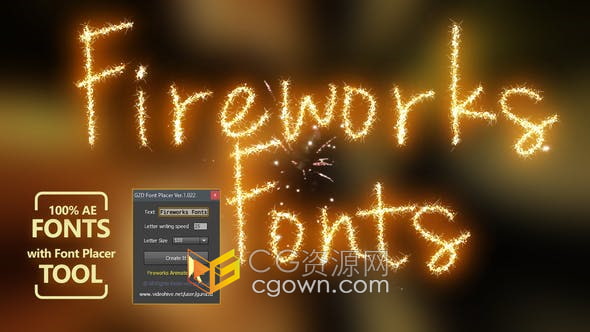 fireworks动画字体漂亮烟花火焰英文文字标题制作ae模板
