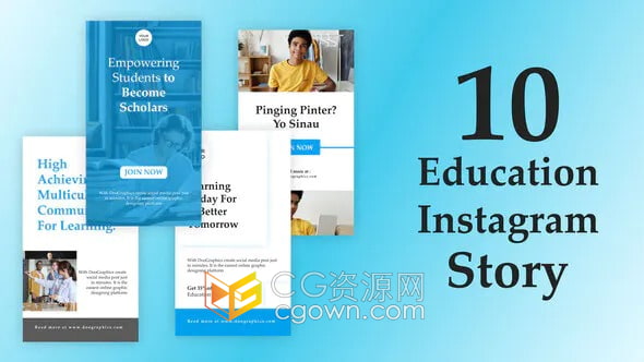 AE模板-教育方面介紹短視頻學生學習老師培訓信息
