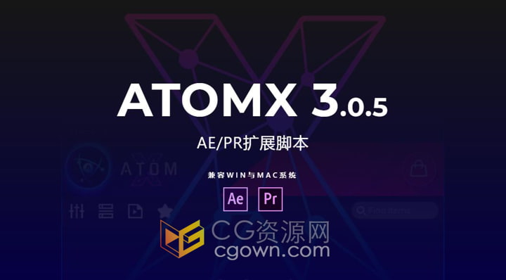 AtomX 3.0.5中文汉化AE/PR扩展脚本附加大量预设包文件