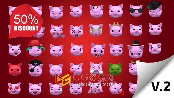 AE模板-3D卡通小豬豬頭像表情包動畫包Emoji