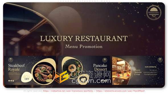 AE模板-自助餐厅星级酒店菜单介绍展示低调奢华餐饮商业广告宣传片