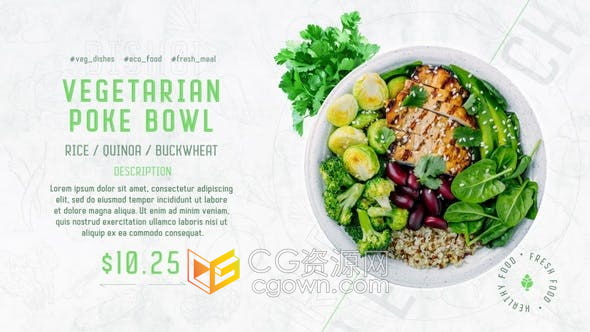 AE模板-素食餐厅介绍菜单展示绿色健康食品饮料包装宣传
