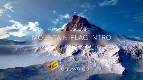 AE模板-摄像机由近及远雪峰山顶旗帜展示领导者品牌LOGO车展开幕式活动宣传片头