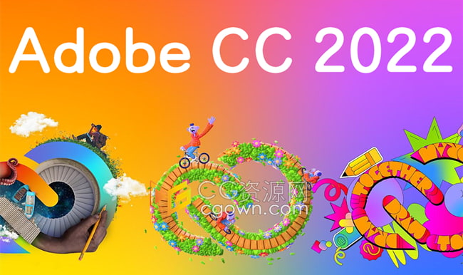 Adobe CC 2022 全套软件合集下载