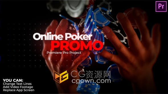 PR模板-在线扑克应用程序介绍赌场博彩业宣传短片
