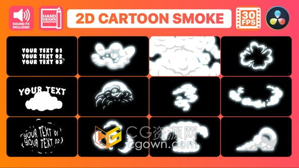 达芬奇模板-卡通烟雾和标题音乐舞蹈视频时装秀游戏特效动画元素