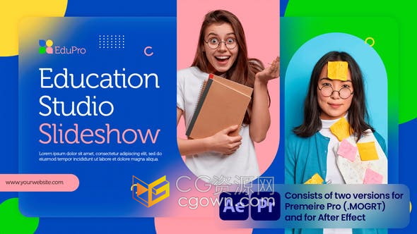 AE/PR模板-多彩教育宣传片儿童在线课堂兴趣班培训机构介绍视频