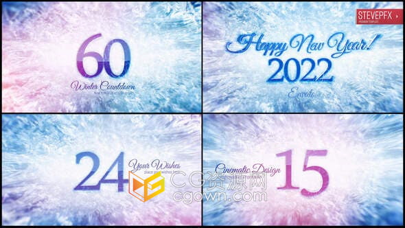 AE模板-2022年逼真冰雪紋理新年倒計(jì)時(shí)新年派對(duì)開幕式活動(dòng)數(shù)字倒數(shù)