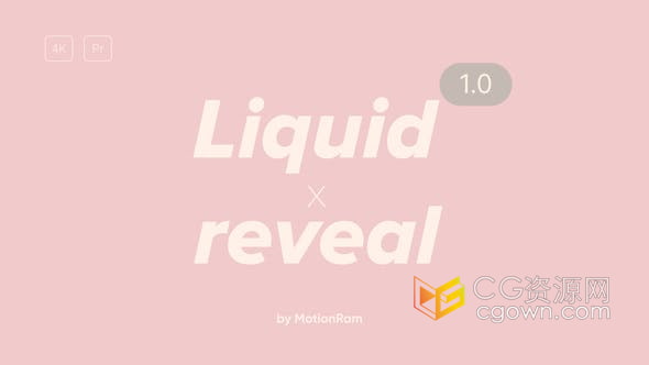 AE/PR模板-简单液体动画Liquid Logo Reveal公司标志片头