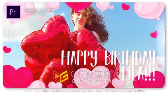 PR模板-粉紅愛心氣球元素甜蜜浪漫情人節(jié)演示視頻快樂生日祝賀祝福相冊(cè)