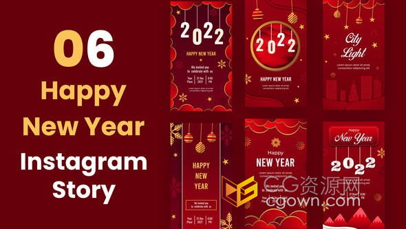 AE模板-大紅喜慶2022年新年手機(jī)拜年小視頻豎屏晚會活動邀請節(jié)日賀卡
