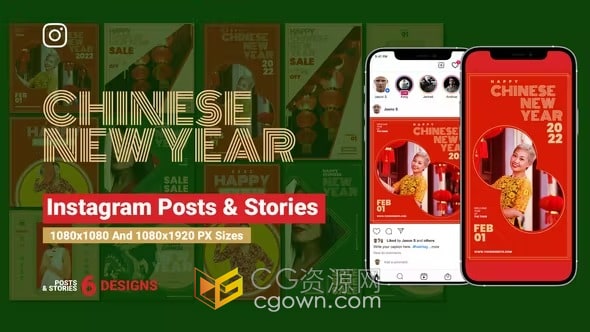 12組農(nóng)歷新年特賣廣告片動態(tài)海報宣傳短視頻動畫制作-AE模板